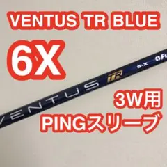 2026年最新】ベンタスブラック6x 3wの人気アイテム - メルカリ