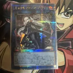 2026年最新】光なき影 スリーブの人気アイテム - メルカリ