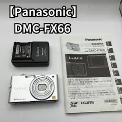 2026年最新】lumix dmc-fx66の人気アイテム - メルカリ