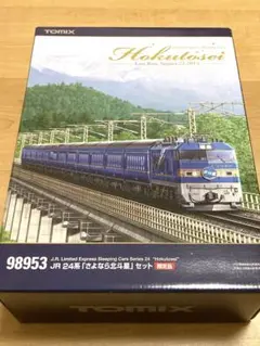 2026年最新】tomix さよなら 北斗星の人気アイテム - メルカリ