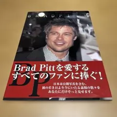 2026年最新】ブラッドピットの人気アイテム - メルカリ
