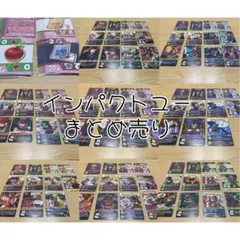 2026年最新】インパクトユーの人気アイテム - メルカリ