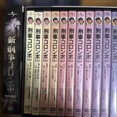 2026年最新】新・刑事コロンボの人気アイテム - メルカリ