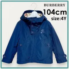 2026年最新】BURBERRY フード：フードあり（取外し不可） 子供用