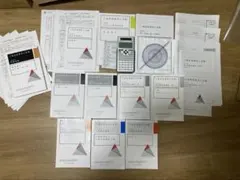 2026年最新】土地家屋調査士試験 三角定規の人気アイテム - メルカリ