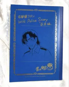 2026年最新】警察学校編 ネームノートの人気アイテム - メルカリ