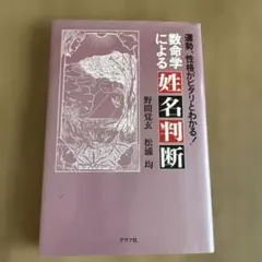 2026年最新】野間覚玄の人気アイテム - メルカリ