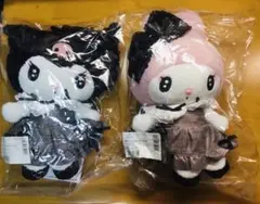 2026年最新】ぬいぐるみセット 真夜中のメロクロの人気アイテム - メルカリ