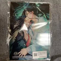 2026年最新】人渣反派自救系統 アクリルスタンドの人気アイテム - メルカリ