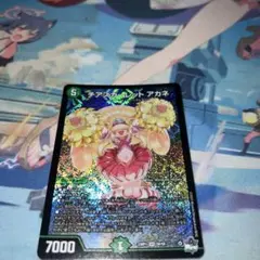 2026年最新】チアスカーレット アカネの人気アイテム - メルカリ