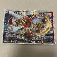 2026年最新】デュエルマスターズ竜極神ゲキメツの人気アイテム - メルカリ
