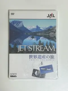 2026年最新】jet stream dvdの人気アイテム - メルカリ