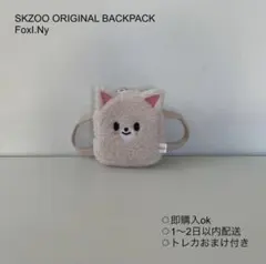 2026年最新】skzoo フォクシニー オリジナル ぬいぐるみの人気アイテム