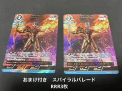 2026年最新】ウルトラマンブレーザーファードランアーマーの人気