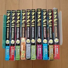 2026年最新】グラゼニ 全巻の人気アイテム - メルカリ