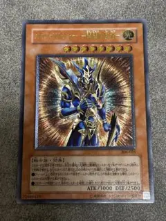 2026年最新】カオスソルジャー レリーフ 美品の人気アイテム - メルカリ