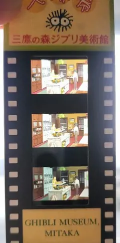 2026年最新】ジブリ フィルム アリエッティの人気アイテム - メルカリ