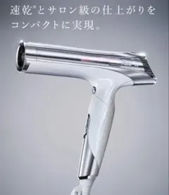 2026年最新】リファ ドライヤー s+の人気アイテム - メルカリ