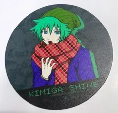 2026年最新】キミガシネ ソウの人気アイテム - メルカリ