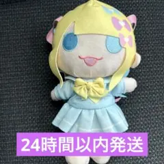 2026年最新】needy girl overdose ぬいぐるみの人気アイテム - メルカリ