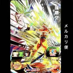 2026年最新】bm7-sec3 孫悟空の人気アイテム - メルカリ