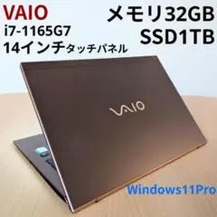 2026年最新】vaio core i7の人気アイテム - メルカリ