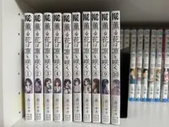 2026年最新】薫る花は凛と咲く 初版の人気アイテム - メルカリ