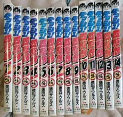 2026年最新】ダッシュ四駆郎 全巻の人気アイテム - メルカリ