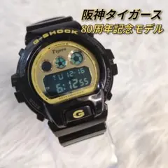 2026年最新】阪神タイガース g-shockの人気アイテム - メルカリ