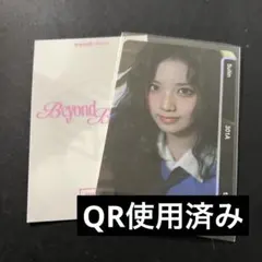 2026年最新】そるりんの人気アイテム - メルカリ