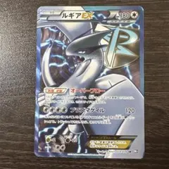 2026年最新】ルギアex アンリミの人気アイテム - メルカリ