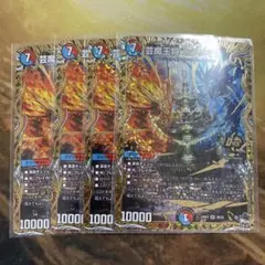 2026年最新】カクメイジンbの人気アイテム - メルカリ