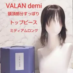 2026年最新】フォンテーヌ ウィッグの人気アイテム - メルカリ