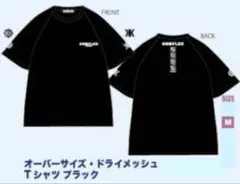 2026年最新】布袋寅泰 Tシャツの人気アイテム - メルカリ
