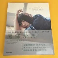 2026年最新】南條愛乃の人気アイテム - メルカリ