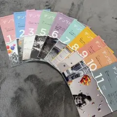 2026年最新】デンタルハイジーンの人気アイテム - メルカリ