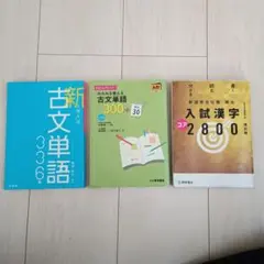 2026年最新】参考書 大学受験 まとめ売りの人気アイテム - メルカリ