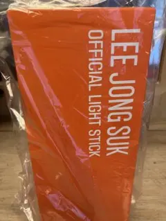 2026年最新】イジョンソク ペンライトの人気アイテム - メルカリ