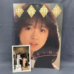 2026年最新】中森明菜 パンフの人気アイテム - メルカリ