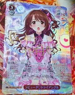 2026年最新】島村卯月 サインの人気アイテム - メルカリ