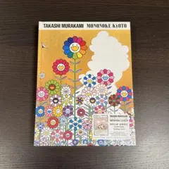 2026年最新】村上隆もののけ京都の人気アイテム - メルカリ