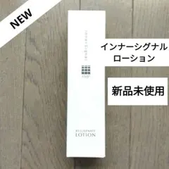 2026年最新】リジュブネイトワンの人気アイテム - メルカリ