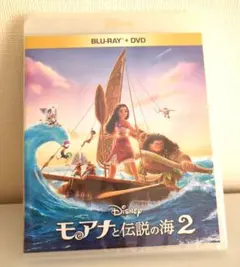 2026年最新】モアナと伝説の海2 dvdの人気アイテム - メルカリ