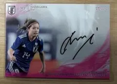 2026年最新】長谷川唯 直筆の人気アイテム - メルカリ