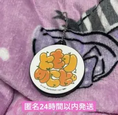 2026年最新】楠木ともりの人気アイテム - メルカリ