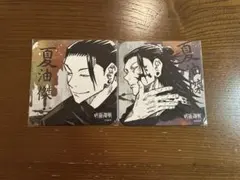 2026年最新】夏油傑アートコースターの人気アイテム - メルカリ