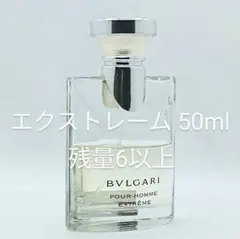 2026年最新】ブルガリ プールオム エクストリーム 100mlの人気アイテム