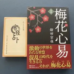 2026年最新】鎗田宗准の人気アイテム - メルカリ