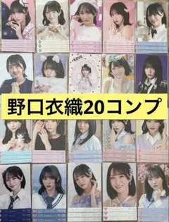 2026年最新】野口衣織 の人気アイテム - メルカリ