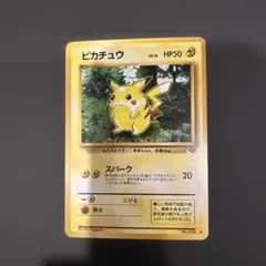 2026年最新】初代ピカチュウの人気アイテム - メルカリ